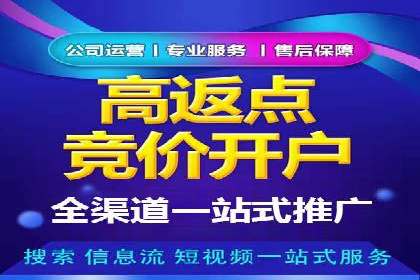 百度信息流广告的优化技巧与案例