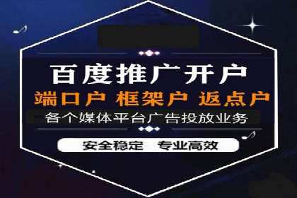 今日头条信息流广告投放策略案例分析